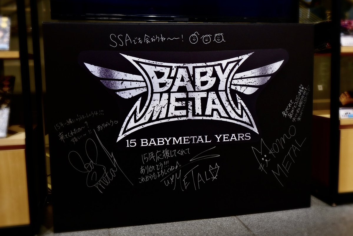 ❤️‍🔥BABYMETAL FIRST EVER POP-UP IN TOKYO❤️‍🔥

メンバーのサインを探してくださいね🤘

<a href="/BABYMETAL_JAPAN/">BABYMETAL</a>