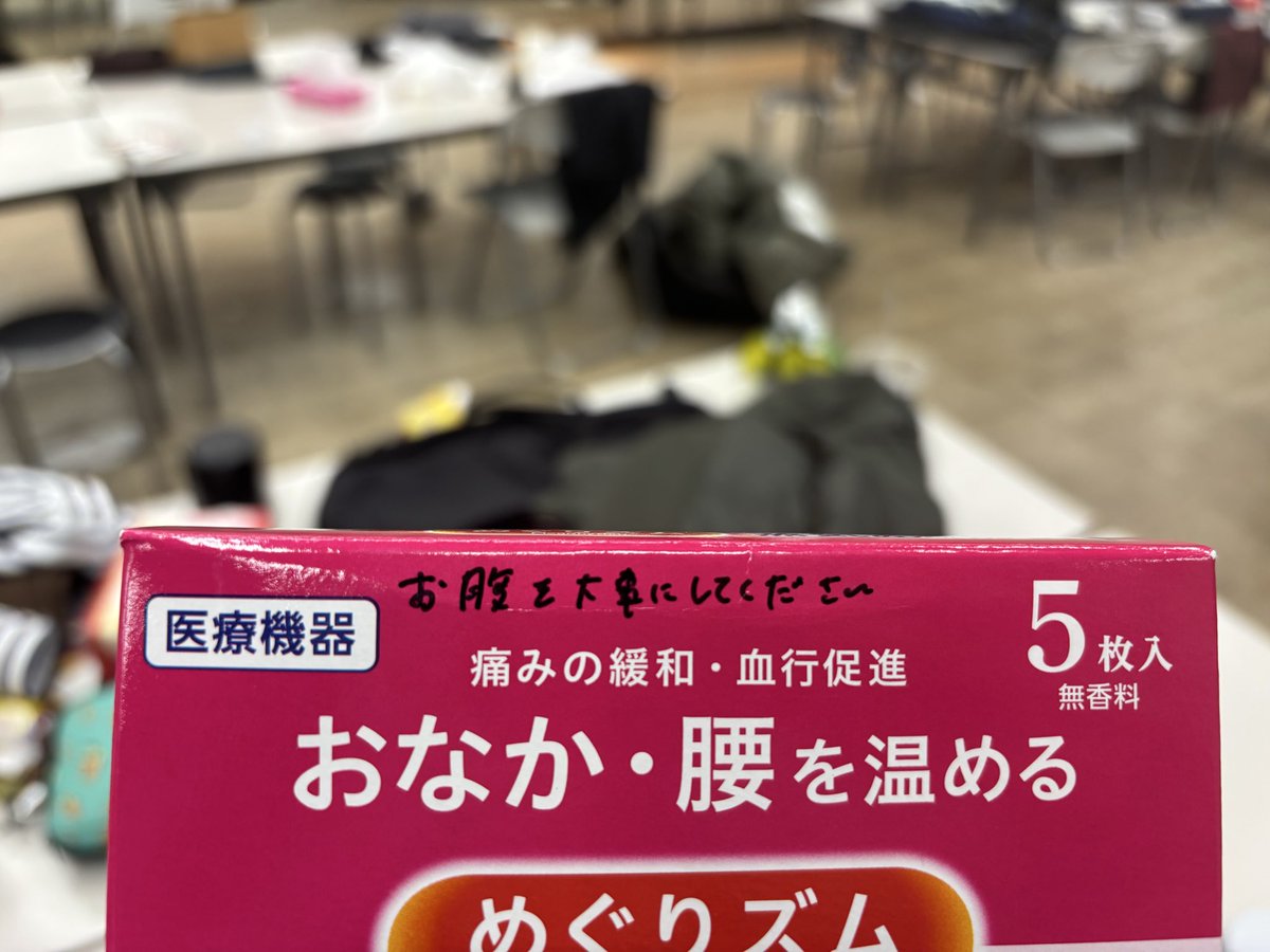 シンクロニシティとのツーマンライブありがとうございました！！
優しさの吉岡！