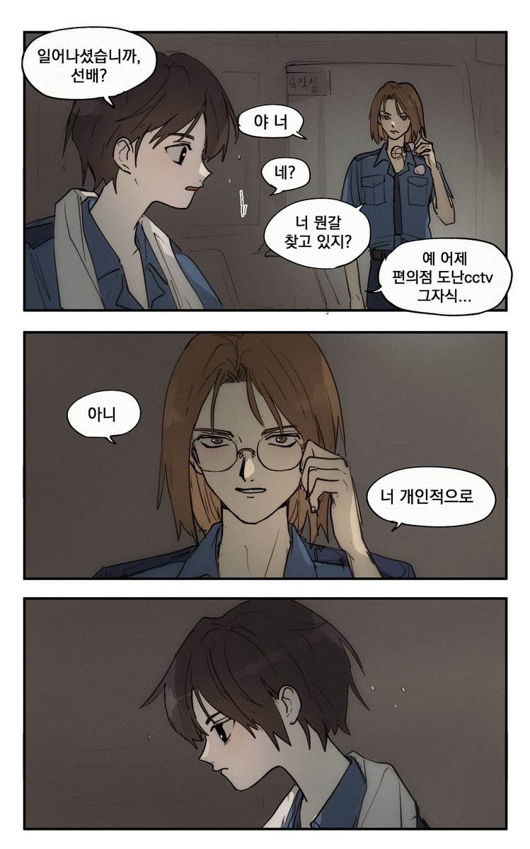 저화질의 이스핀 (@lowqualityispin) on Twitter photo 