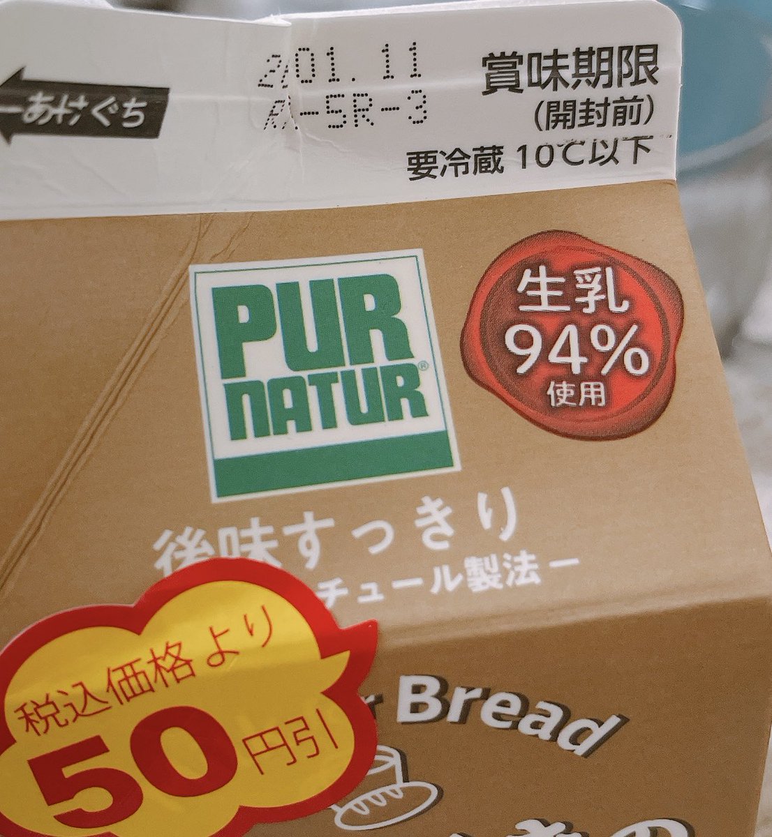 Izuho_omi's tweet image. チュール製法…？🤔