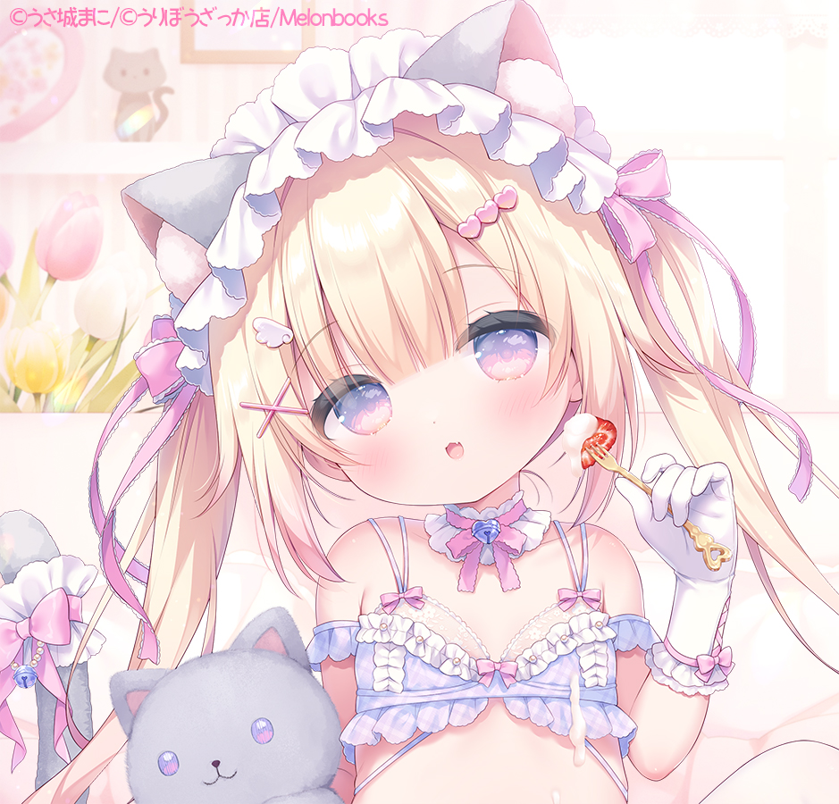 甘々ねこみみちゃん🍓 