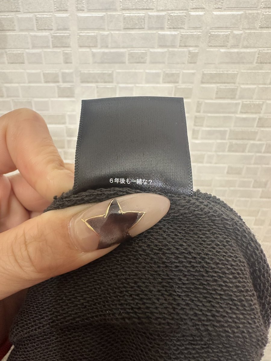 AriKazumaLOVE's tweet photo. タグの裏にメッセージ！！
こういうとこ本当好き
でもって当たり前だろ？？？
6年後も楽しみだよ
 #SixTONES_MILESixTONES
 #SixTONES #スト #グッズ
 #SixTONESデビュー6周年 https://t.co/XDPky8qlti