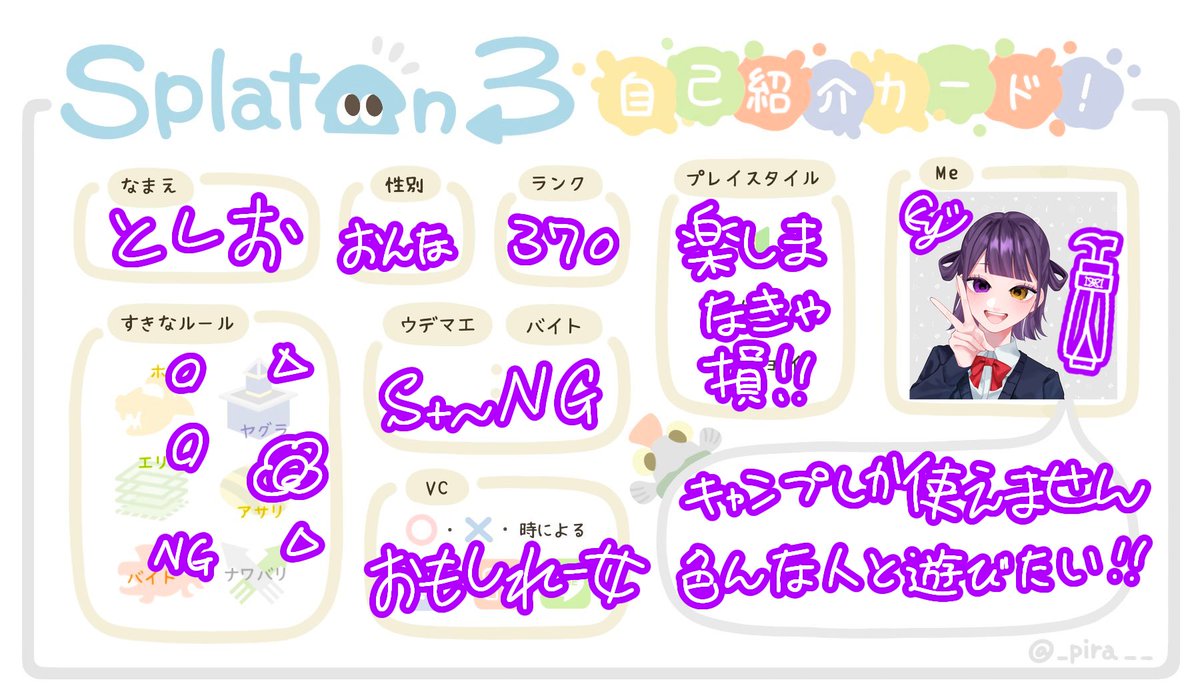世望希けい¦としお🏕 tweet media