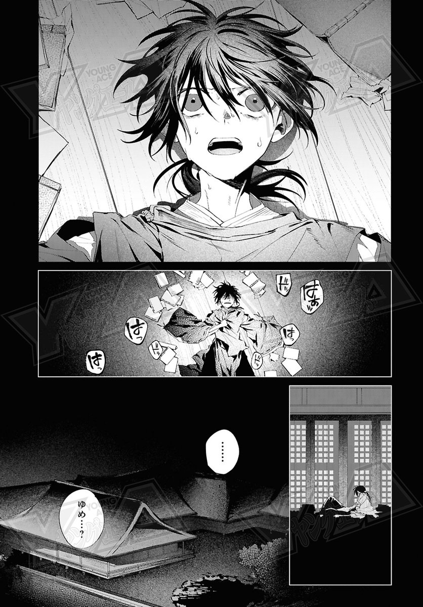 【特別掲載！ #少年陰陽師】
原作・結城光流の新作短編「まやかしの森に」を特別番外編としてコミカライズ！

激闘を終えた昌浩が見た悪夢。
彰子は昌浩に、どんな夢だったかを尋ねるのだった。
そして明かされる、彰子の想い――。

気になる続きは #YA2月号　で!!
コミックス最新⑥巻発売中！⇒