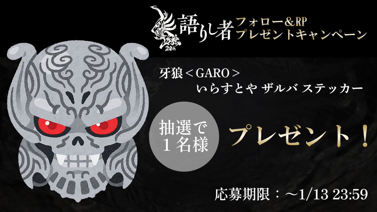 GARO♓️プロフ必読❗️ かわいいww 良すぎるな