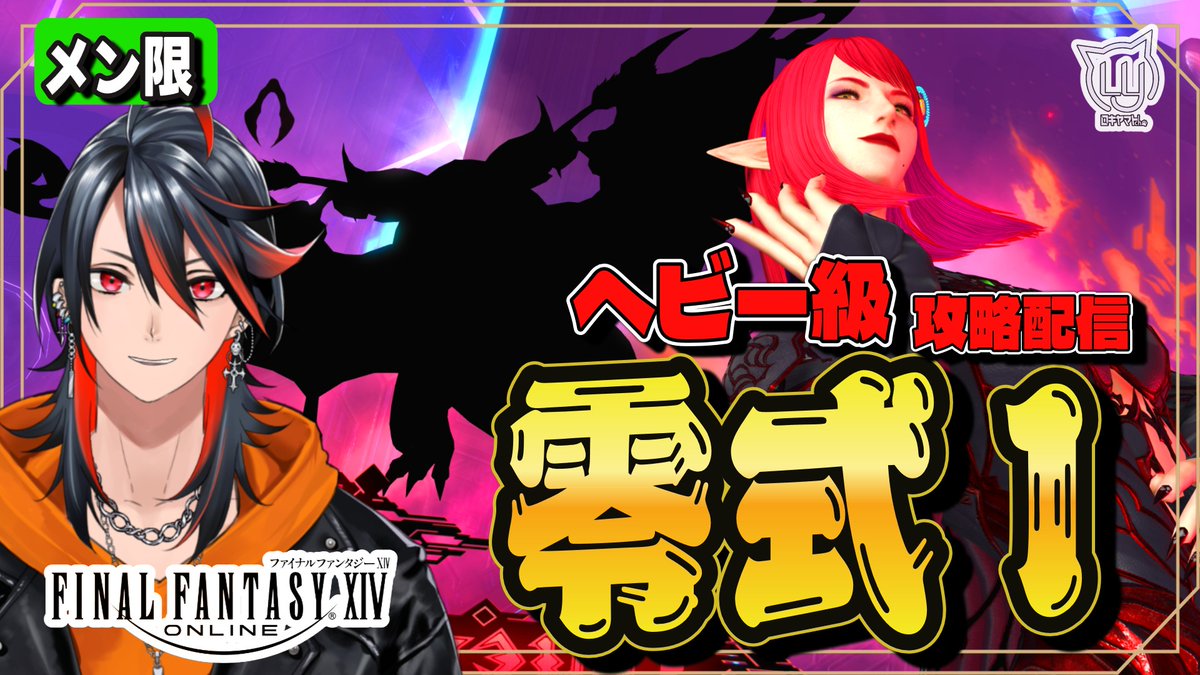 SF・ファンタジー・ホラー LUIS ROYO MALEFIC TIME YAMATO LUIS ROYO MALEFIC TIME YAMATO