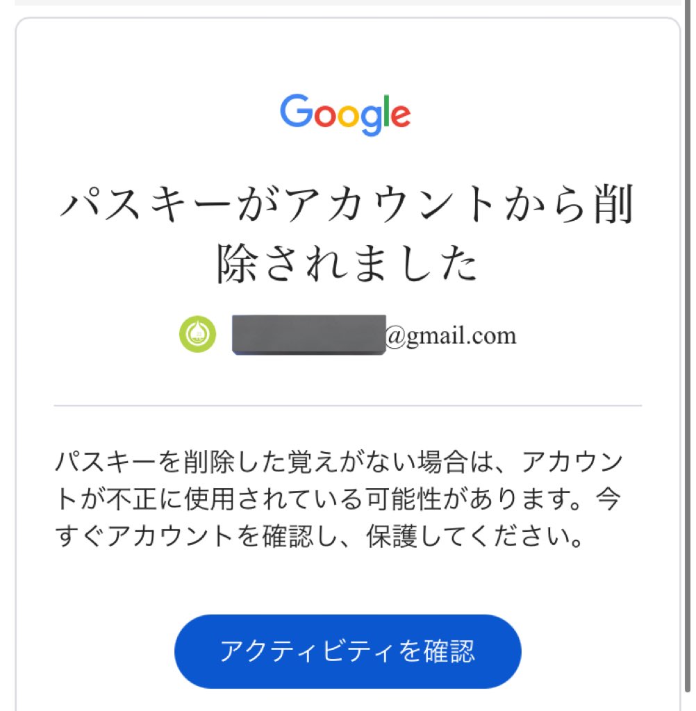 なんか企業案件のメールからGoogle乗っ取られたんか、YouTubeログインできんくなってもたやで💣 放送チャンネルだけGoogleアカウント別やったから無事やけど、しばらくサイキドウ通信は休止…（戻ればええんやが）  @TeamYouTube