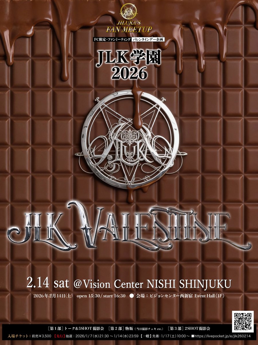 先着：Bチケット＞ 明日10:00〜