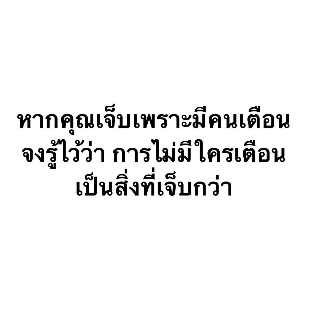 คนอยากเขียน. tweet media