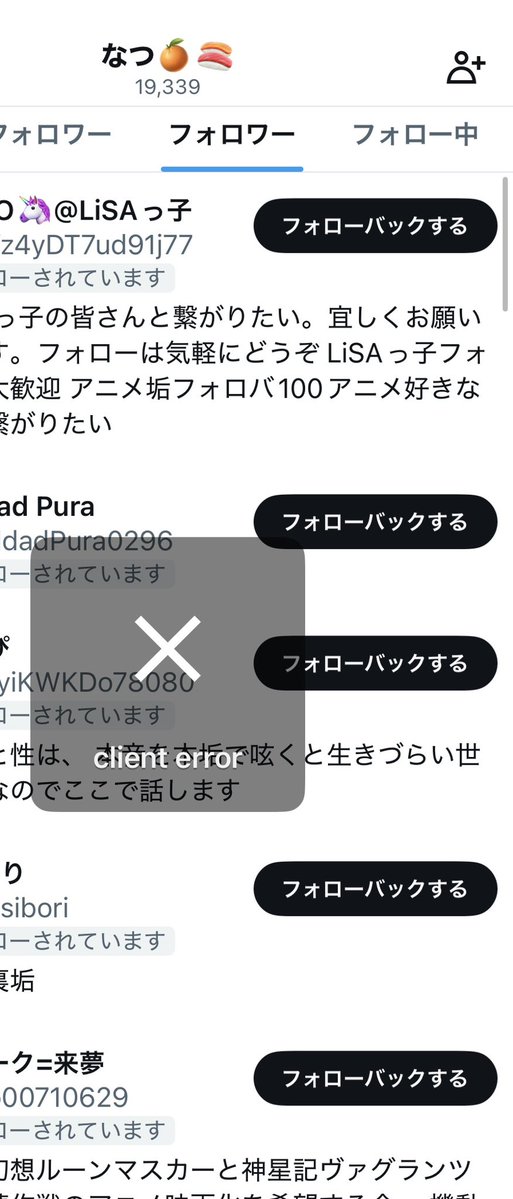 Nao!様 フォロー割引品 Nao!様 フォロー割引品 - メルカリ