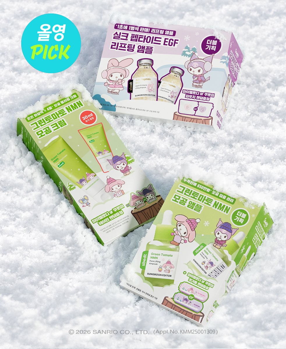 파피플레이타임주인공그랩팩 | TikTok, image size:982x1200