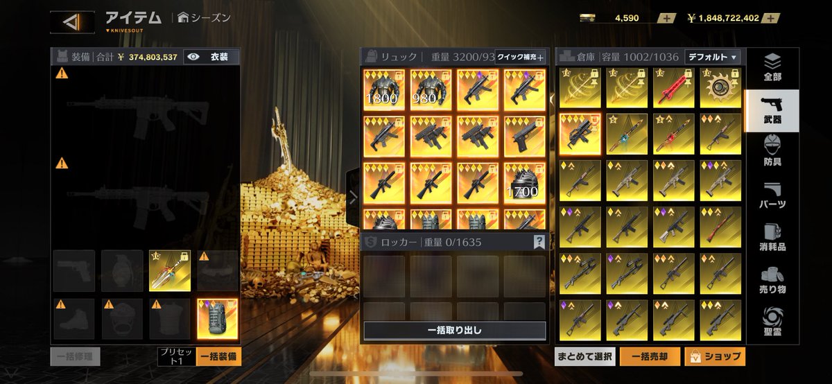 🐿(パンクマニア) (@risuzaurusu) / Posts / X