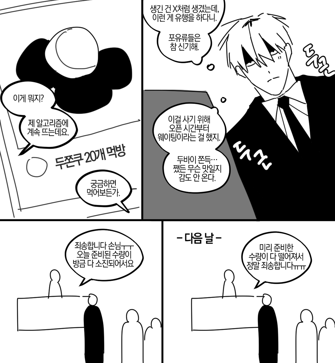 창현 tweet media