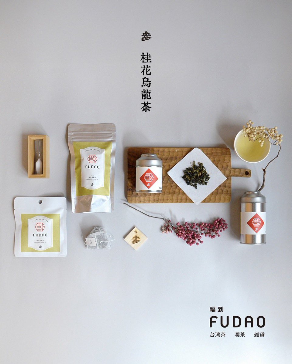 fudaocha's tweet photo. 新春初売りキャンペーン開催🌸🎍

皆さん、新年快樂👋😊👋
あけましておめでとうございます！🎍

皆さまにとって新しい一年が、
穏やかであたたかな時間に満ちた年になりますように。

昨年もたくさんのご縁に恵まれ、
台湾茶を通して多くの方とお会いできた一年でした。
本当にありがとうございます✨ https://t.co/OaBYXMqKX8
