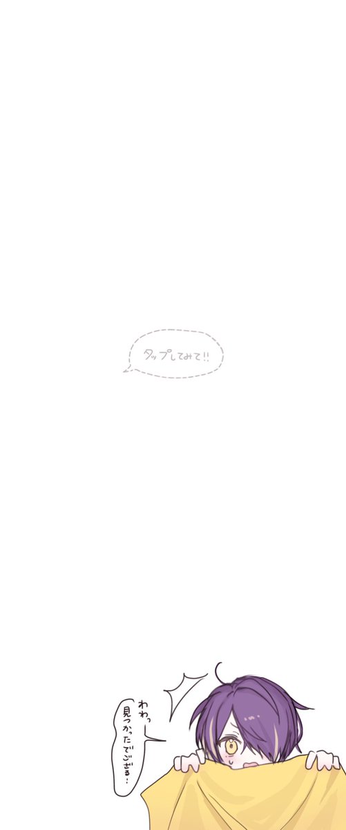 すいも (@su1m0_) on Twitter photo 