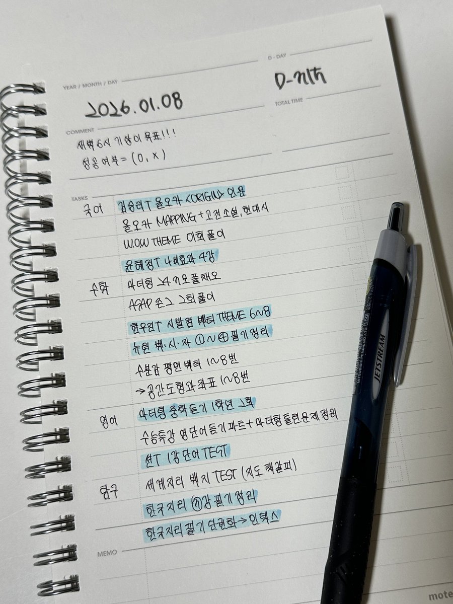 waitZeppelin's tweet image. 내일 술약있어서 플래너 호다닥 쓰고 취침💤