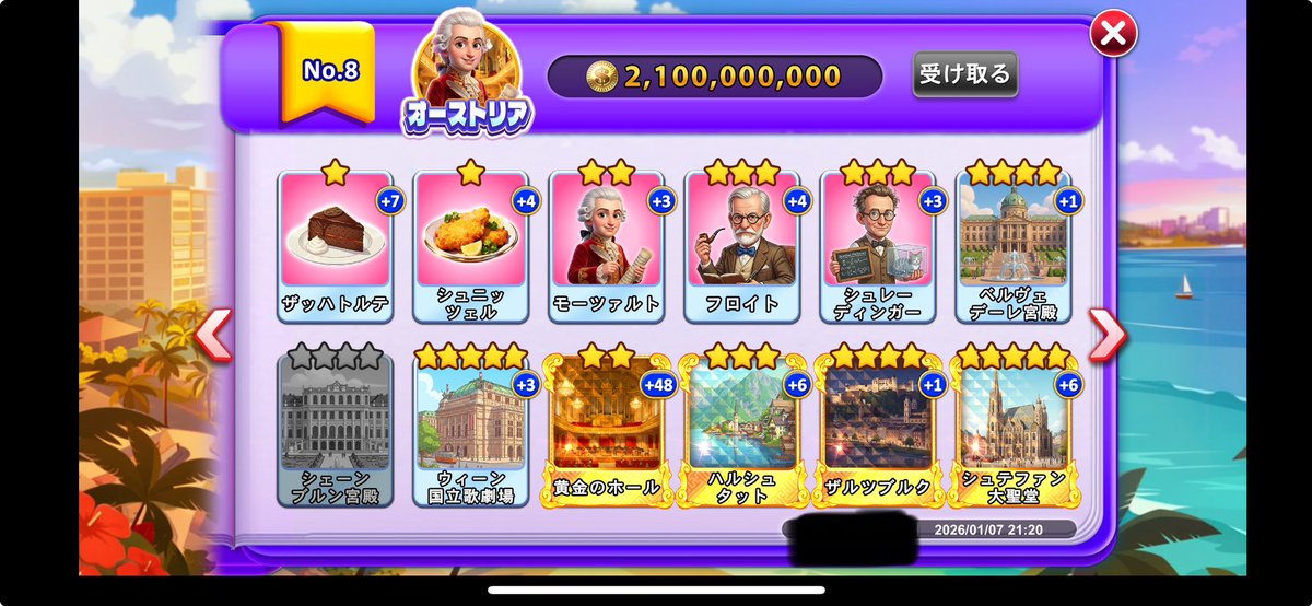 すずらん🌼*・ (@suzuran_12345) / Posts / X