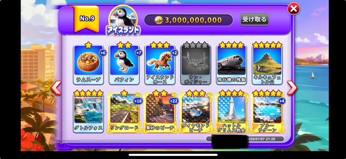 すずらん🌼*・ (@suzuran_12345) / Posts / X