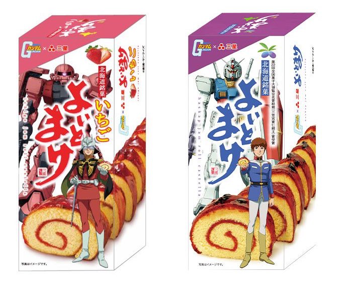 HARUTOMO様❣️専用ページ ミナモト (@minamoto_gs) / Posts / X