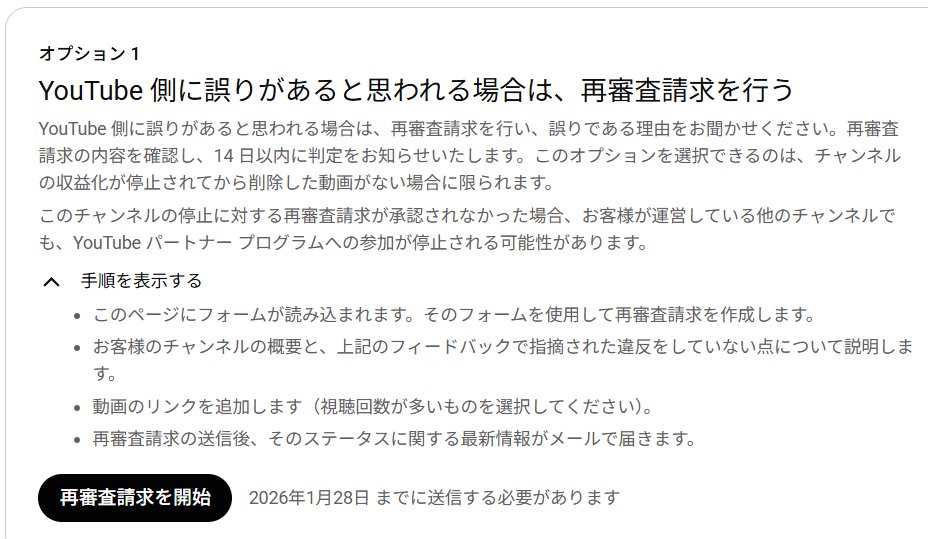 ナカジマ@3分ショート研究家 tweet media