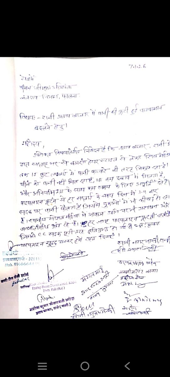 रानी गोडवाड़ रेल एव क्षेत्र विकाश समिति (रजि.) tweet media