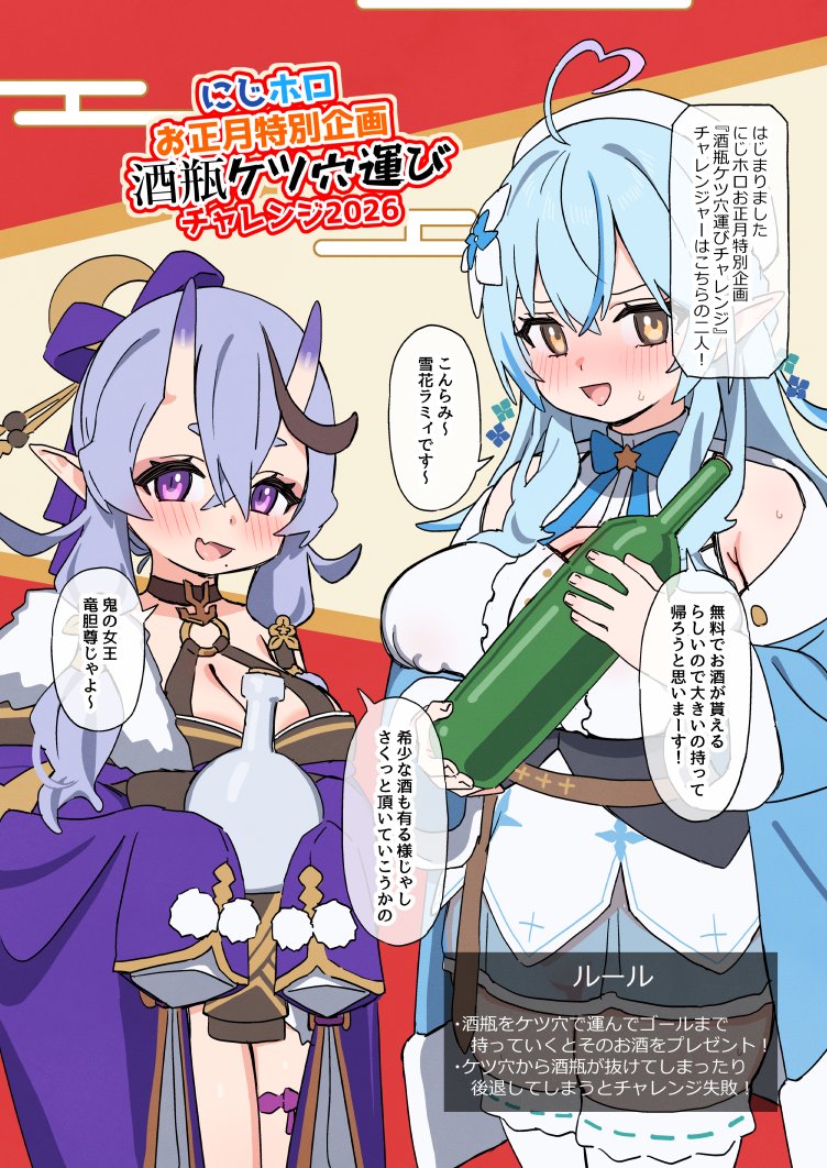 skebありがとうございました! 