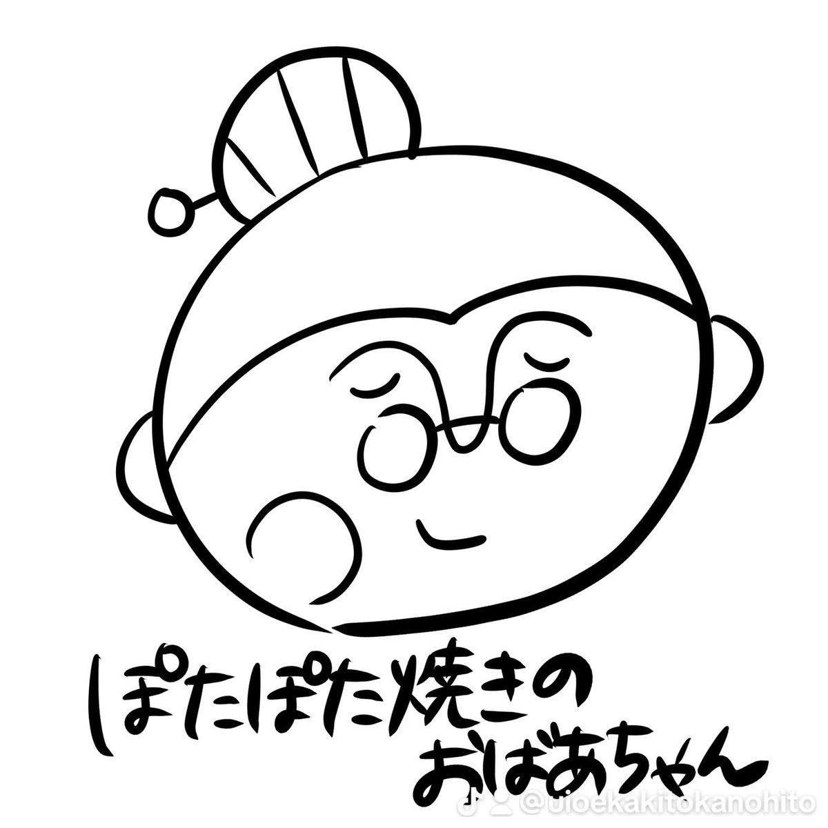 うい🌱お絵かきとかの人 tweet media