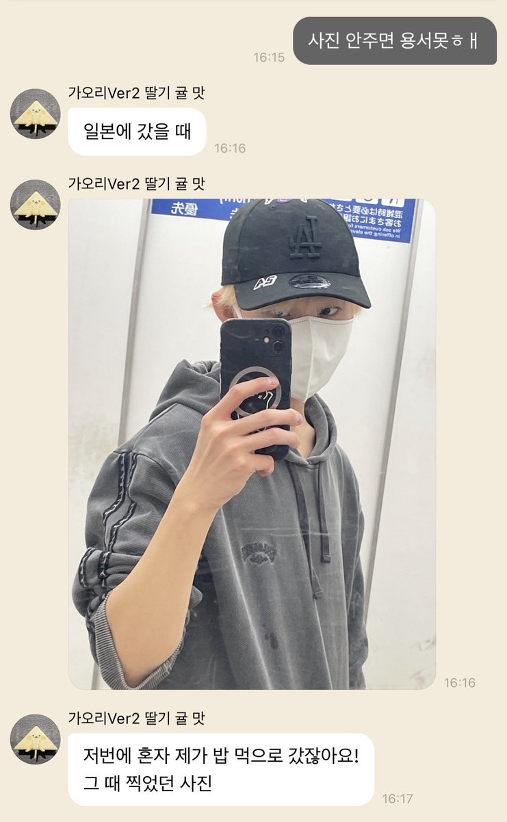 히삼 tweet media