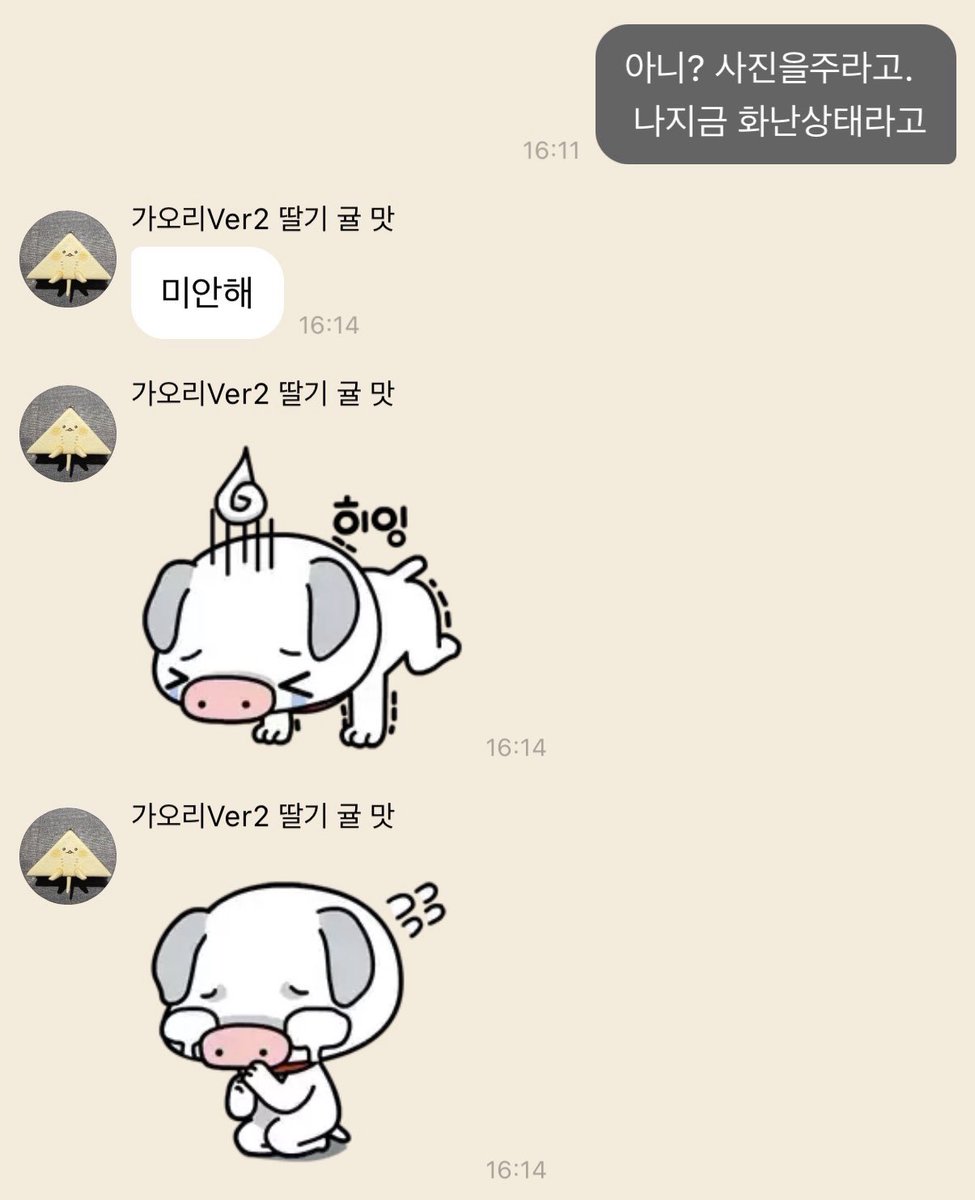 히삼 tweet media