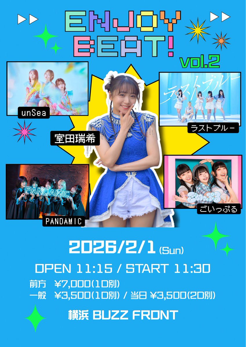 unSea【アンシー】3/13 Zepp Shinjuku (@unSea_0616) / Posts / X