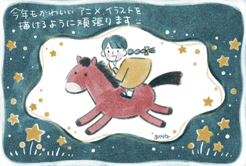 まつもとあやね (@matsumoto_ayane) / Posts / X