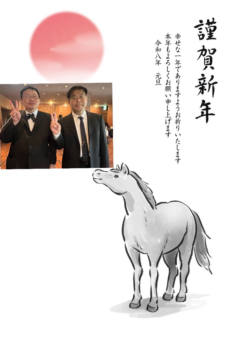 JBA_Shibata's tweet image. 昨年、年賀状終いが多数来たため

今年は出さなかったが

年賀状終いが多数のなか

年賀状7通も来たよ😳

だから

遅まきながら作りましたよ🤔