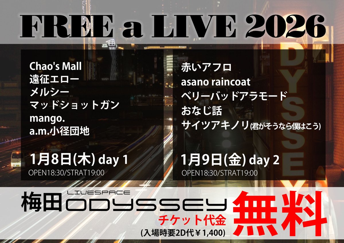 本日！！ まだまだ取り置き(予約)お待ちしてます！！