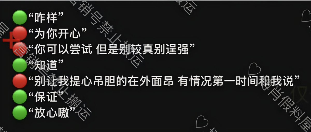 260107 초빨 가탕 번역
의역있음

🐷어때?
🐰네가 좋아하니 나도 좋아.
🐰한번 도전해봐. 그치만 고집 피우지 말고 무리하지 마.
🐷알아.
🐰나 밖에서 가슴 졸이게 만들지 말고. 무슨 일 있으면 바로 나한테 말하고.
🐷약속할게.
🐷안심행.
