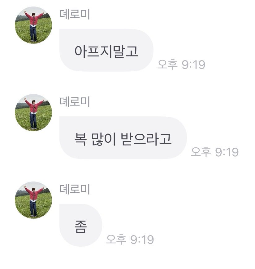 6YOOkLuv's tweet photo. ㅋㅋㅋㅋㅋㅋㅋㅋㅋ아 육성재 왤케 웃김
오빵이두 건강하세요 … https://t.co/S9ARsak87L