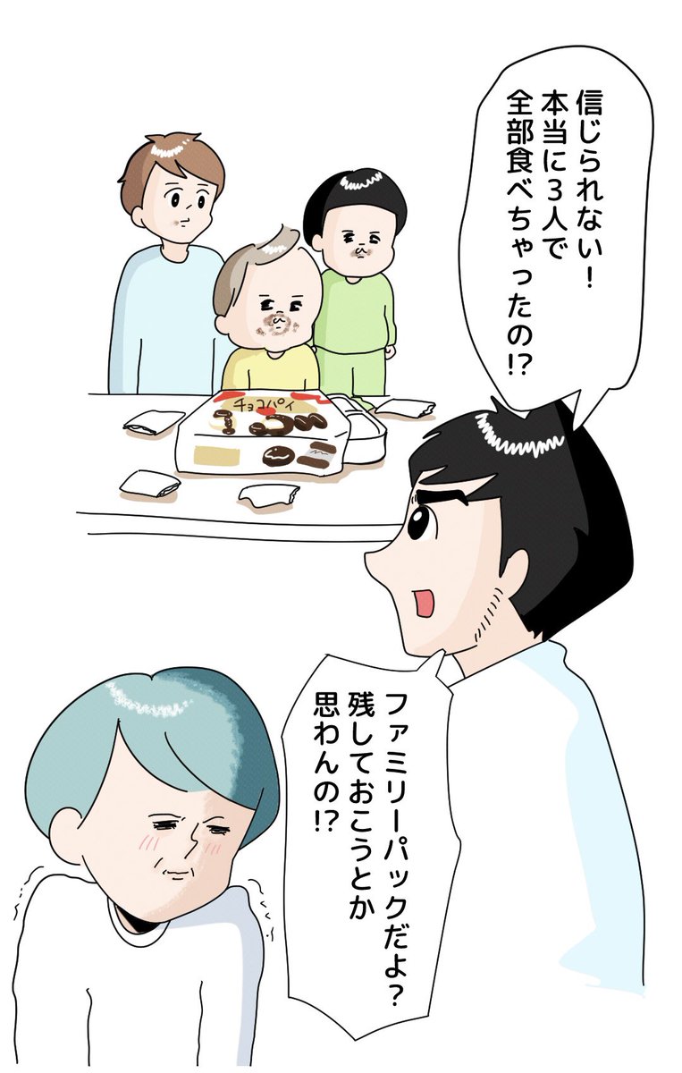 ヨッピーお取り引き ヨッピー (@yoppymodel) / Posts and Replies / X