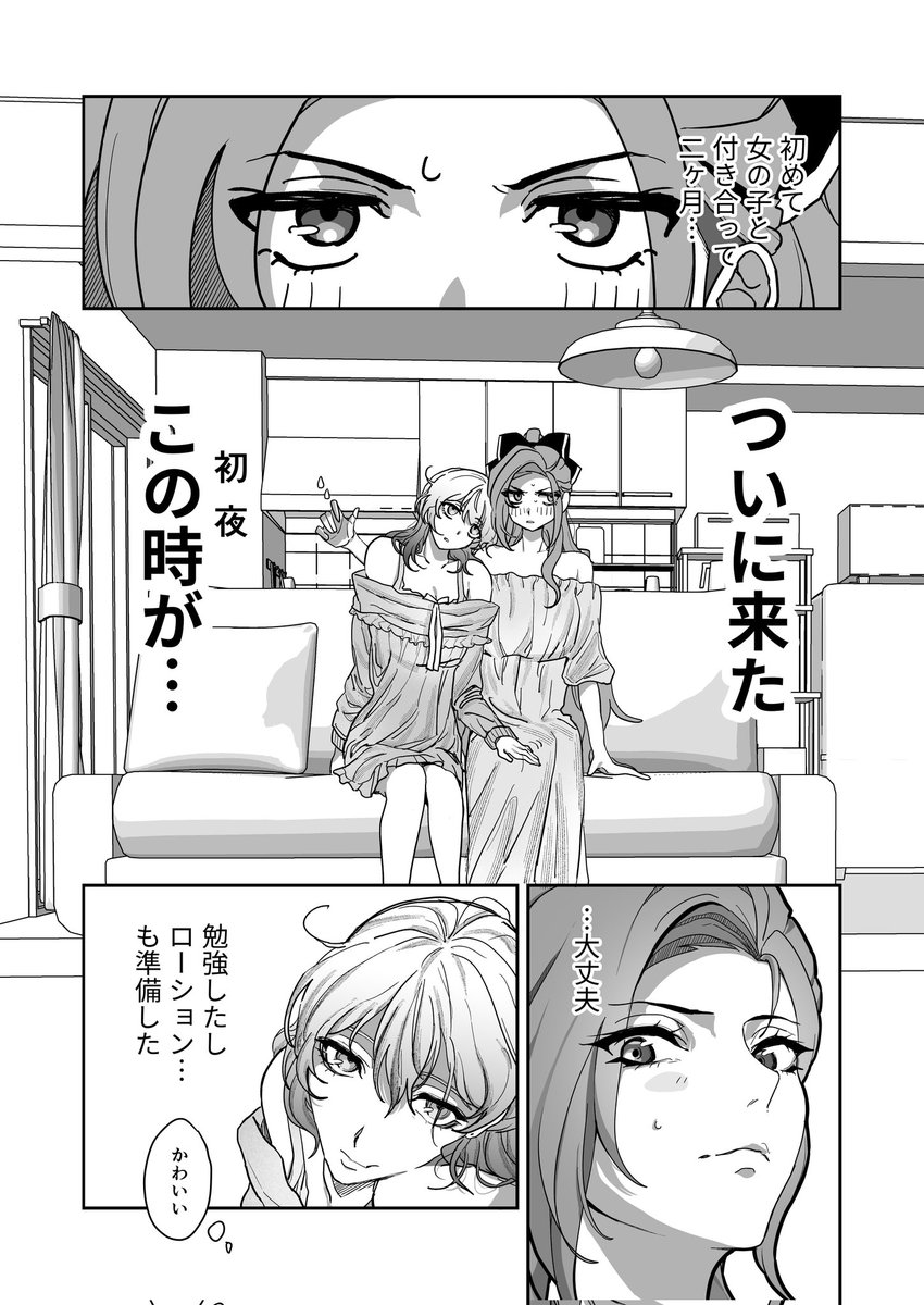 【1/11 超クレリリ2026冬】ぼのじくぼの
A5/30p予定/会場頒布価格500円/R18

「拝啓、テセウスの貴女へ」と同じ世界線の作品です
エロメインなので単体でも読めるかと思います!
X用に修正を入れています(通販サンプルとpixivには本来の画像を掲載しています)

↓サンプル↓
(1/3) 