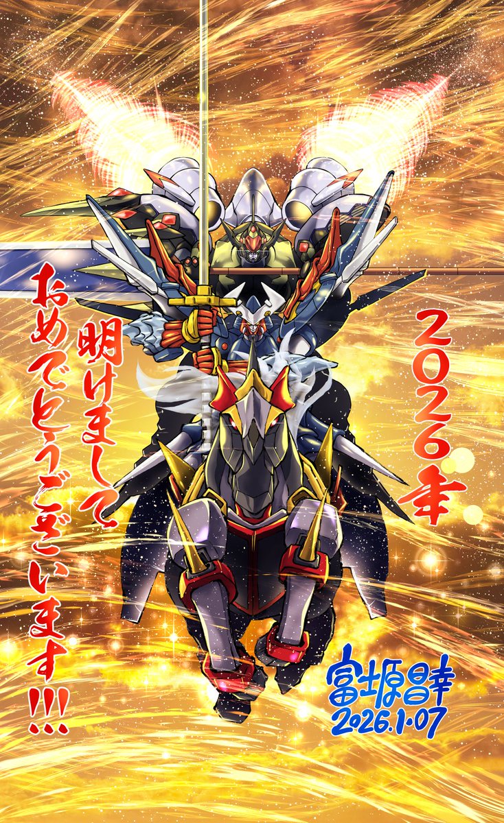 まーくんZ/FF11Retysia@ラグ鯖 (@machan43) / Posts / X