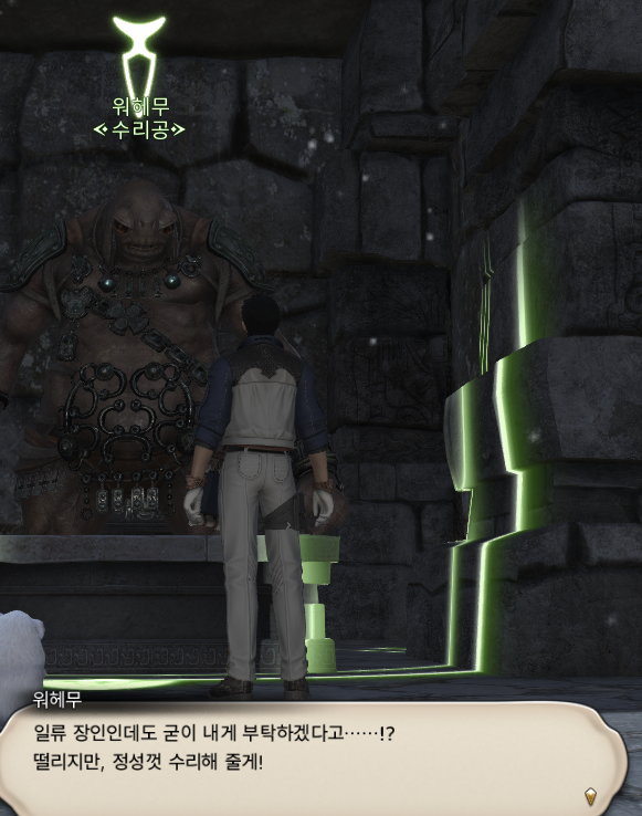 rainy_day_20's tweet image. 아 ㅠ
제작 우호부족 수리공애들 이런대사 뜨는거 넘 웃픔