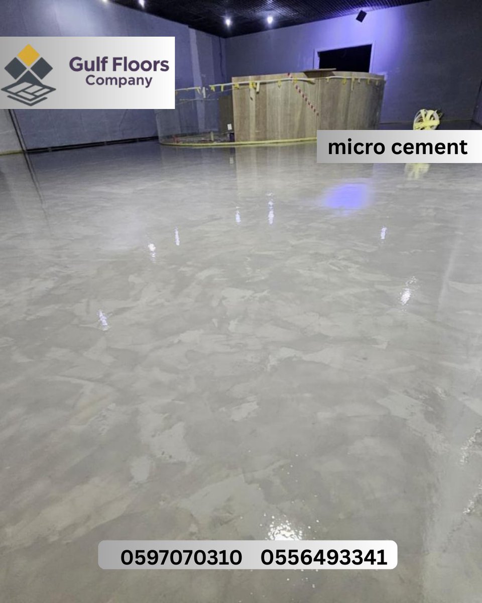 gulffloors's tweet photo. أرضيات بلمعة فاخرة وثبات عالي.

📞 0597070310 – 0556493341
#ايبوكسي #ارضيات #الرياض #السعودية https://t.co/KdOFZLlwKW
