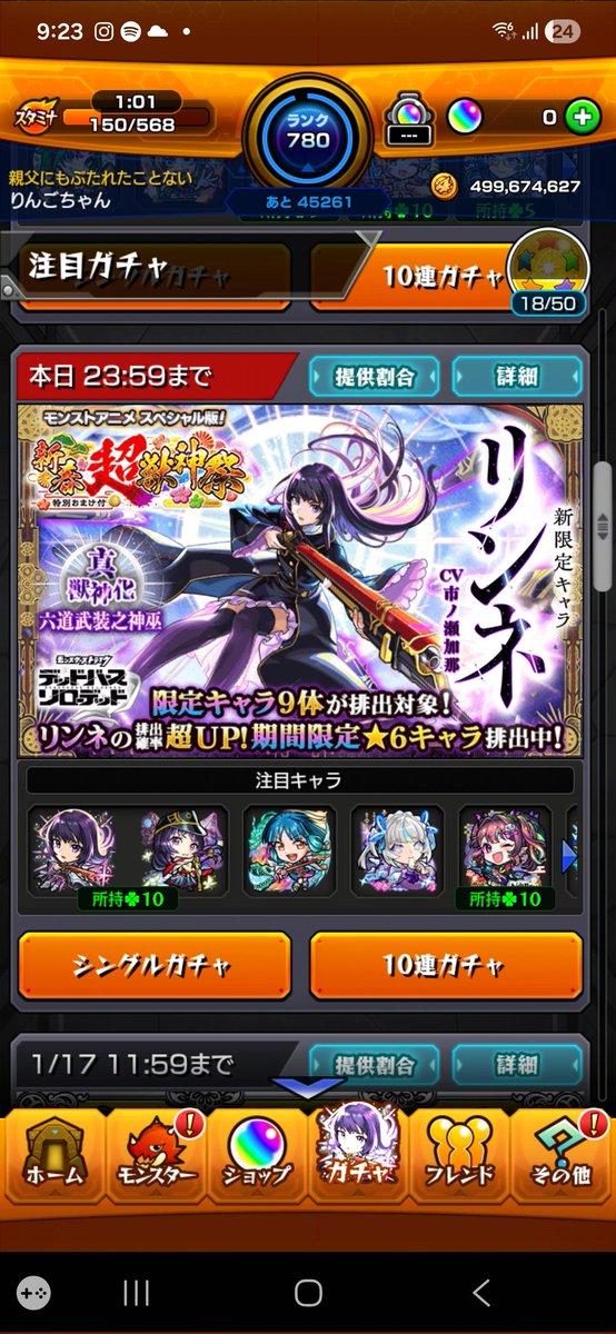 Applenida's tweet image. 粘ったけどヤクモMVと振り袖マギア
出んかったGG