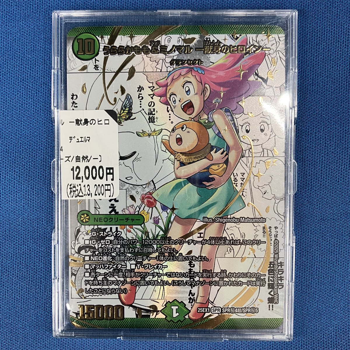 ワンピース、デュエマ、ポケモンカード 🌟商品情報🌟 ポケモンカード ワンピースカード デュエル・マスターズ