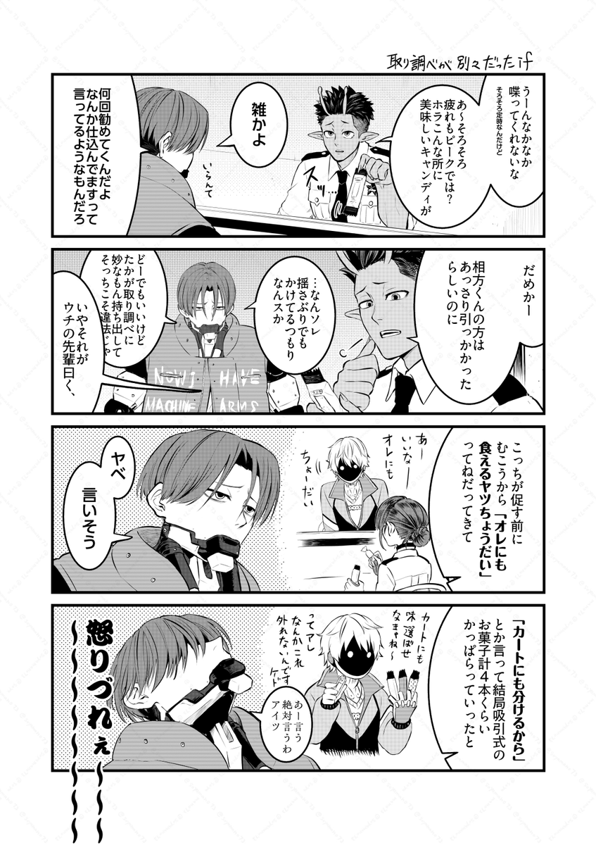 まめ吉@1/10ぶいわーるど‼︎主催 (@mamekichi_F) / Posts / X