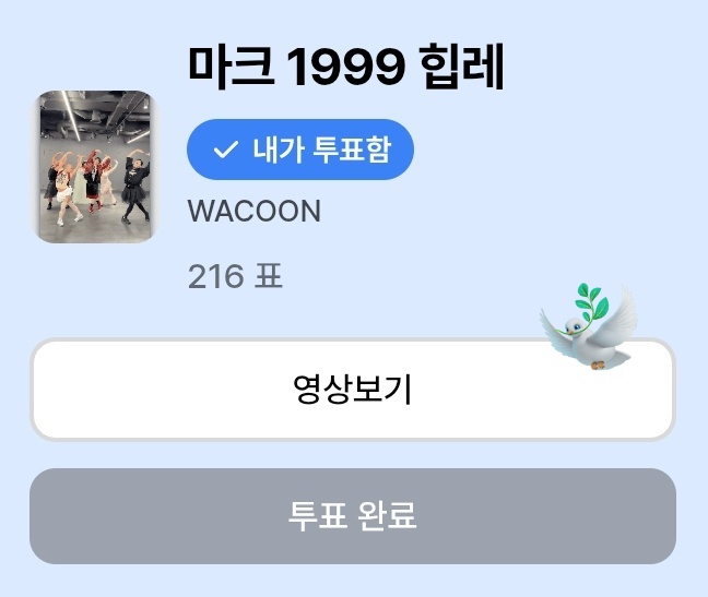 onyourmrkie's tweet image. letsssgooo markf vote mark 1999 hiplet for 2025 Dance Challenge of the Year! 🩰🗳️

📎 choreoawards.co.kr/vote?utm_sourc…