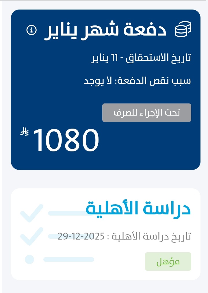 خدمتكم سعادتي tweet media