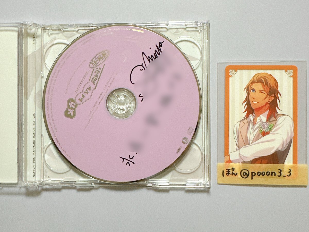 うたプリ　15th AnniversaryCD 直筆 サイン 那月 LOVE 交換】うたプリ 15th Anniversary CD LOVE Ver. 直筆 サイン 譲｜那月