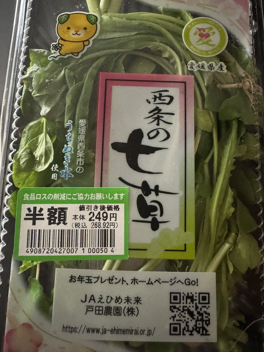 のん (@77nonono77) / Posts / X