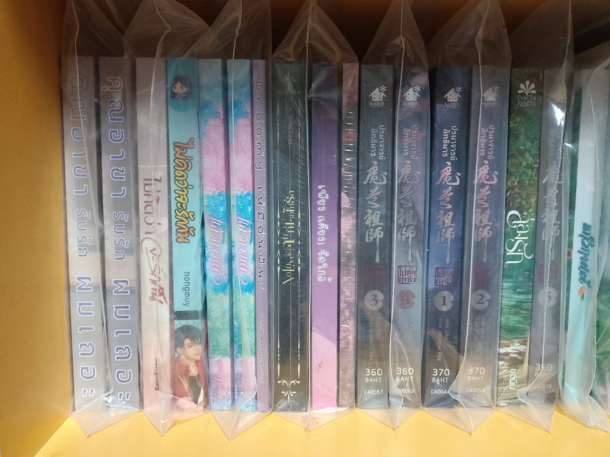 เล่มของตัวเองมีไม่เยอะ ก็เอาเรื่องที่ชอบมาเติมให้เต็มซะ555 
เฮ้อ...คิดถึงการทำเล่มแท้