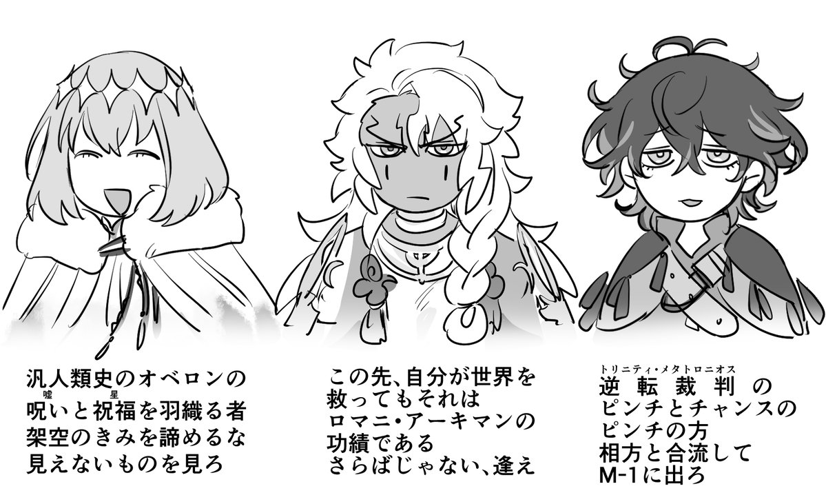 星5プリテンダーくんはいつも誰かを探してるね