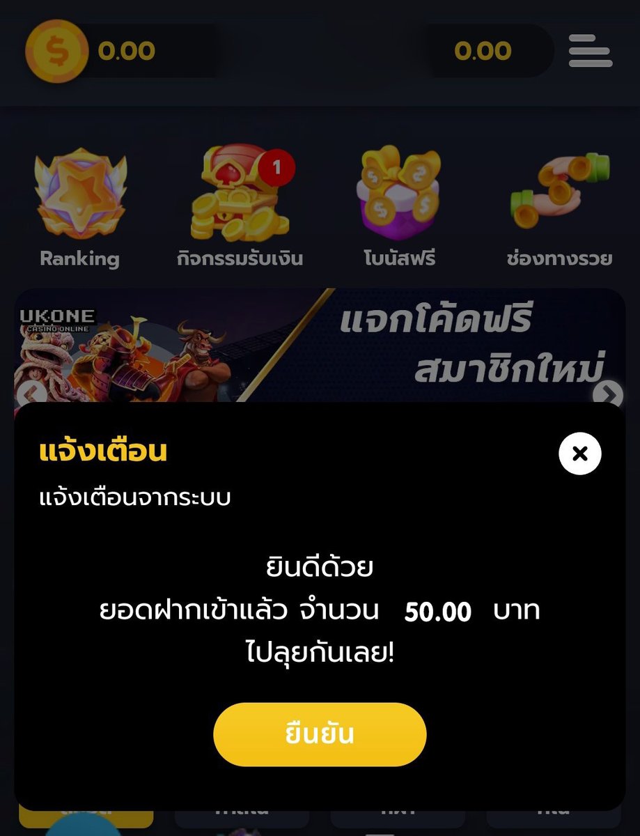 moatoax4's tweet photo. 📊เครดิตฟรี •50• [สมาชิกใหม่]✅
🎁 : กดรับเองหน้าเว็บ มีระบบนำทางให้✅

❌เฉพาะคนที่ ♻️กดรีทวิต 💖กดถูกใจ
�� โค้ด : FREEPGSLOT50CR
📱 : https://t.co/xqGmotQa2a

#เครดิตฟรี100 #เครฟรีสมาชิกใหม่ #เครดิตฟรี50
#เครดิตฟรี50ไม่ต้องฝากไม่ต้องแชร์
#เครดิตฟรีถอนได้ https://t.co/PlMUqY3U3T